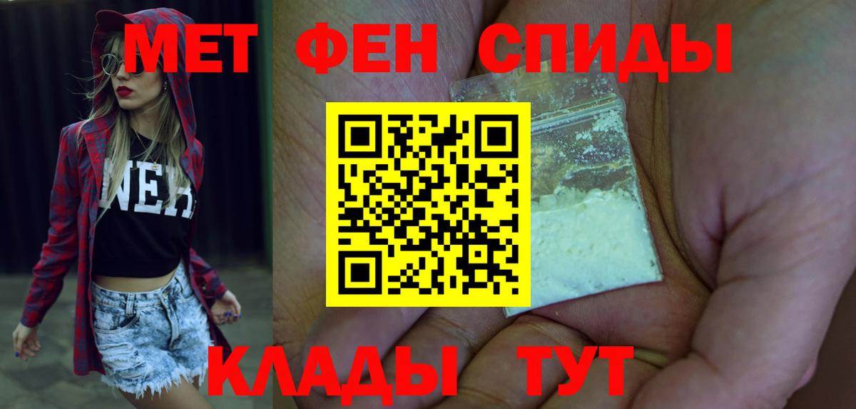 Амфетамин  Вход с VPN  Нарткала  АМФЕТАМИН VHQ 