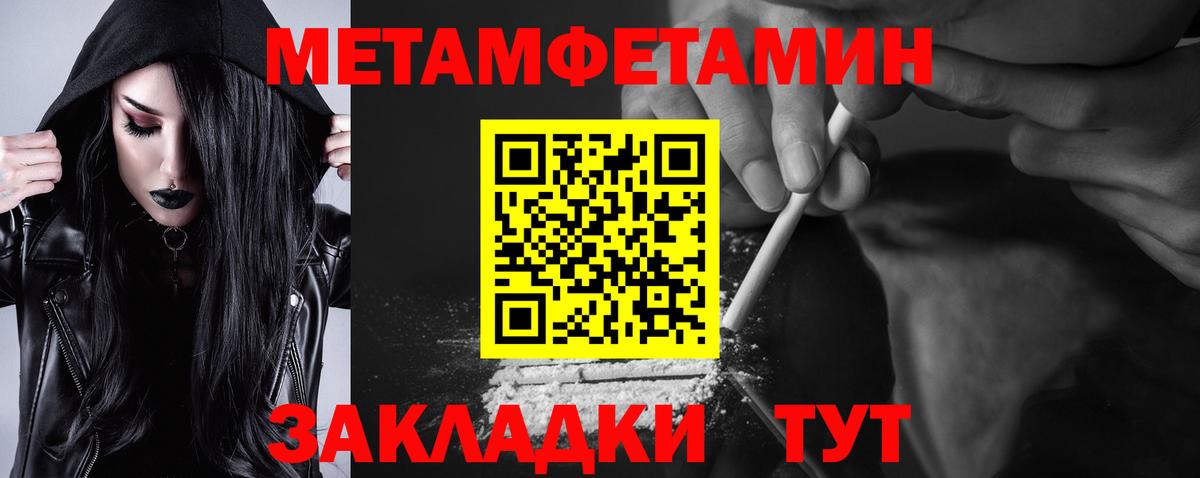 АМФЕТАМИН 98% Нарткала