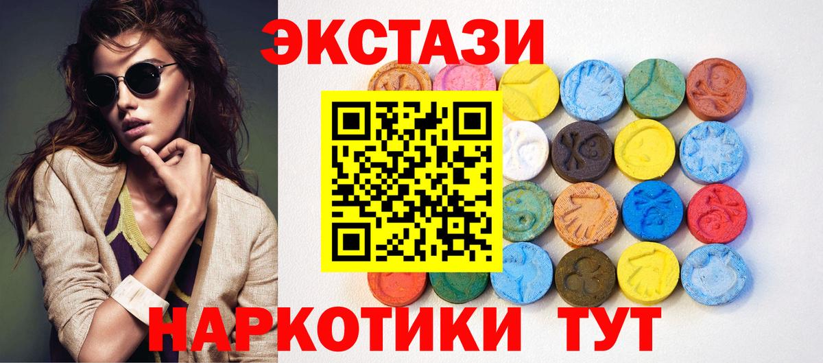 Нарткала  магазин    ЭКСТАЗИ  Вход с VPN  ЭКСТАЗИ бентли  Экстази диски 
