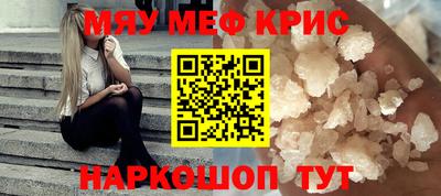 мескалин Донской