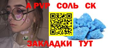 ешки Донецк