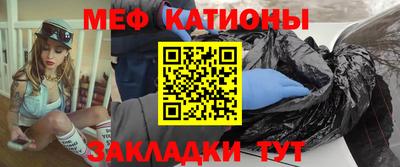мескалин Донской