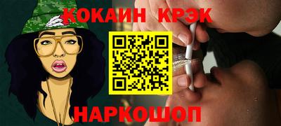 ешки Донецк