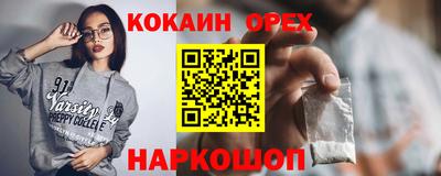 мескалин Донской