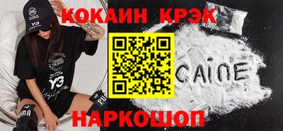 ешки Донецк