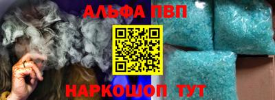 ешки Донецк