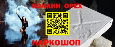 мескалин Донской
