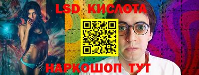 ешки Донецк