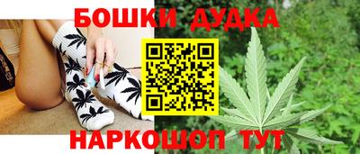 ешки Донецк