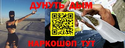 мескалин Донской