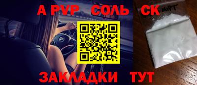 ешки Донецк