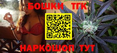 ешки Донецк