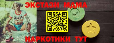 ешки Донецк