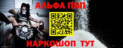 ешки Донецк