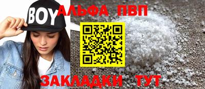 ешки Донецк