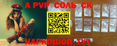 ешки Донецк