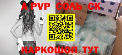 мескалин Донской
