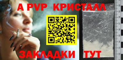 бошки Дубна