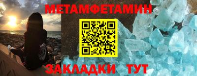 ешки Донецк