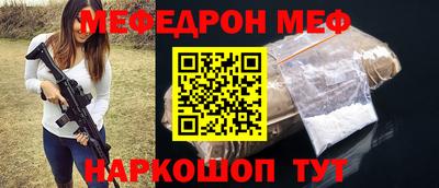 мескалин Донской