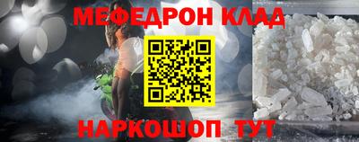 мескалин Донской