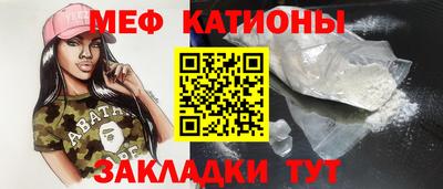 мескалин Донской