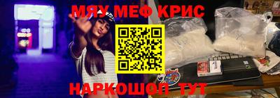 ешки Донецк