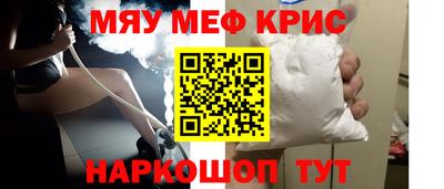 мескалин Донской