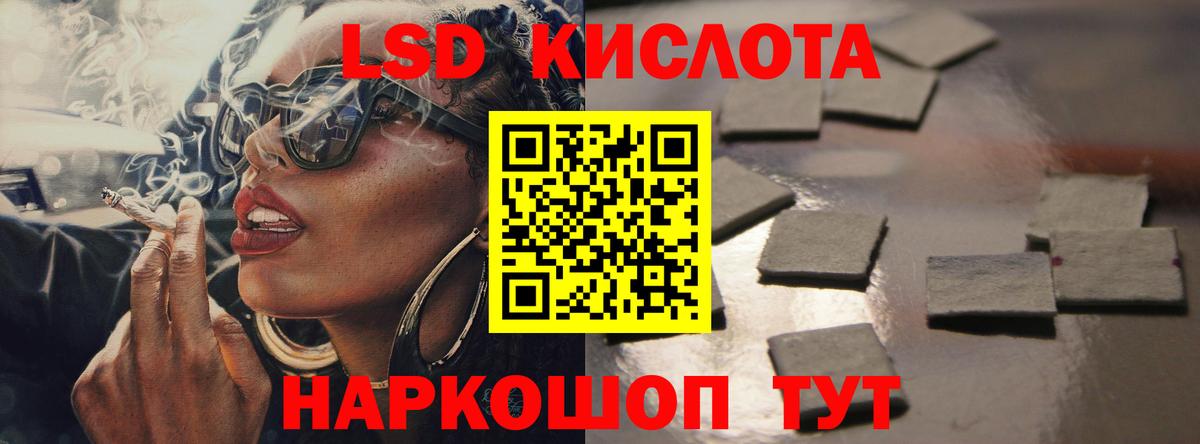 Нарткала  ЛСД экстази ecstasy  LSD-25 экстази ecstasy  Вход с VPN 