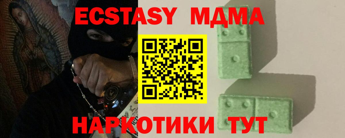 MDMA VHQ  МДМА VHQ  Нарткала  Вход с VPN 