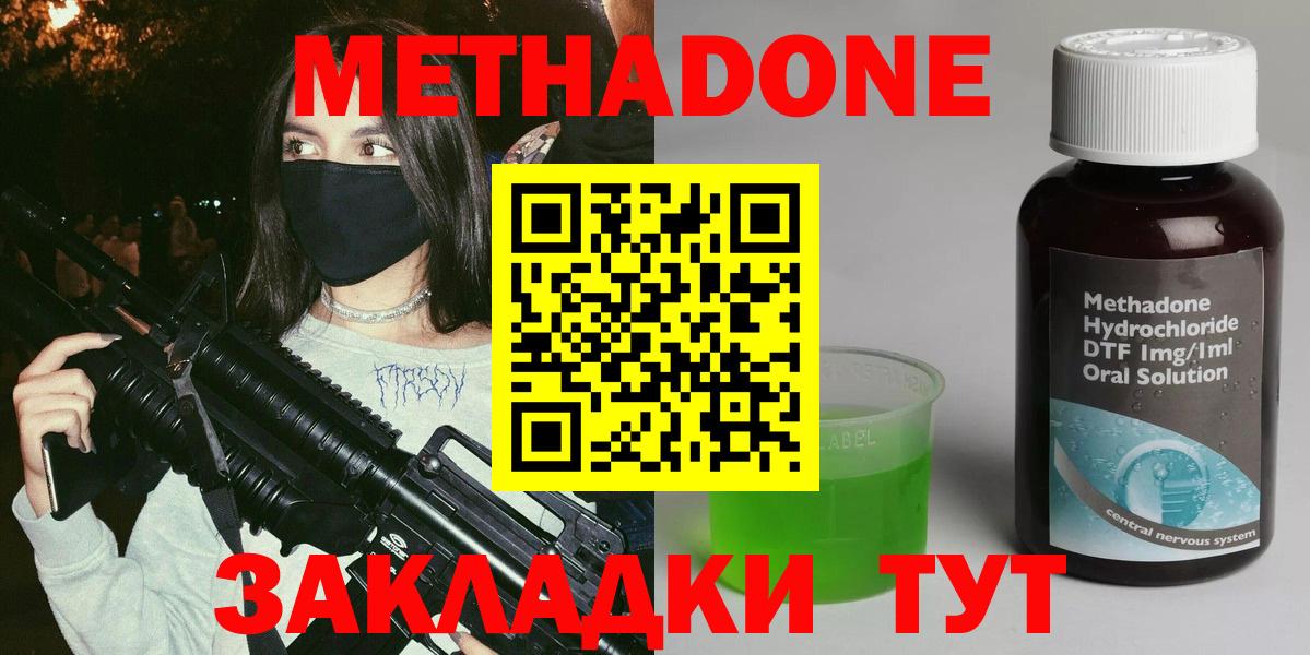 APVP Нарткала