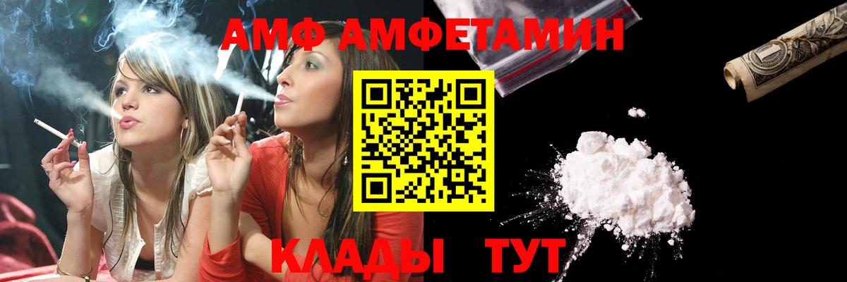 МЕТАМФЕТАМИН Methamphetamine Нарткала