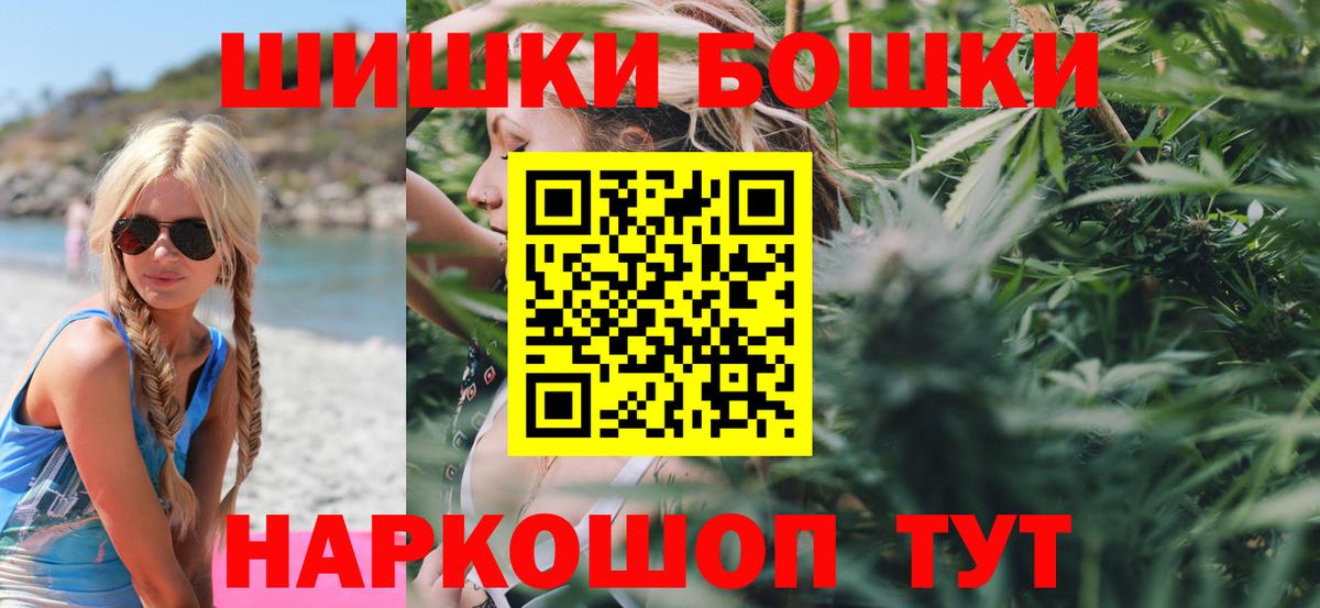 Канабис OG Kush  Бошки Шишки SATIVA & INDICA  Нарткала  Шишки марихуана SATIVA & INDICA  Каннабис SATIVA & INDICA  Вход с VPN 